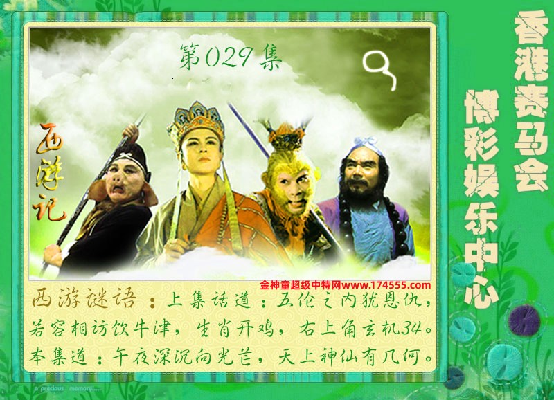 029�ڿ�ͼ�����룬�������ϴ�������ʾ���ˣ����ǻ�û���ϴ������Ժ�鿴��