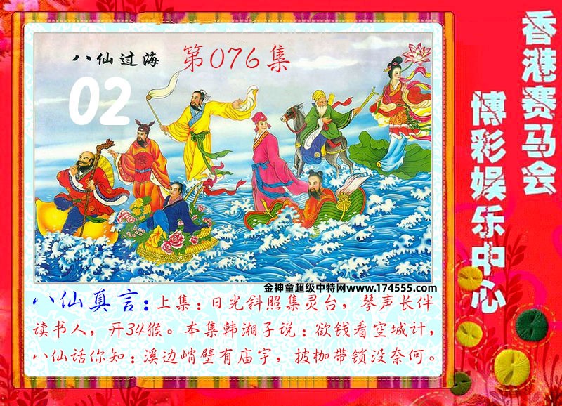 076期看图解特码,开奖日上传,如显示不了,就是还没有上传,请稍后查看!