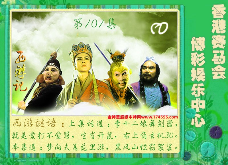 101ڿͼ룬ϴʾˣǻûϴԺ鿴