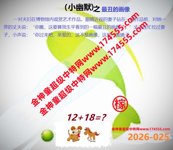 025��ͼ�����룬�������ϴ�������ʾ���ˣ����ǻ�û���ϴ������Ժ�鿴��