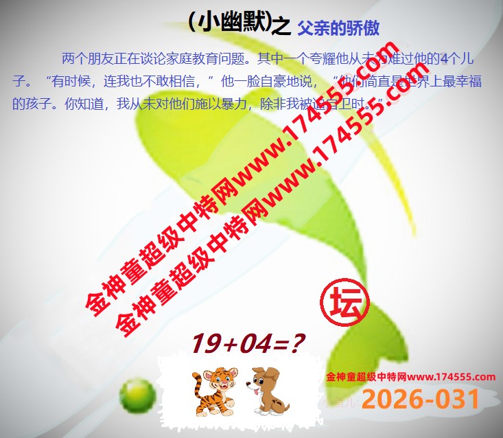 031��ͼ�����룬�������ϴ�������ʾ���ˣ����ǻ�û���ϴ������Ժ�鿴��