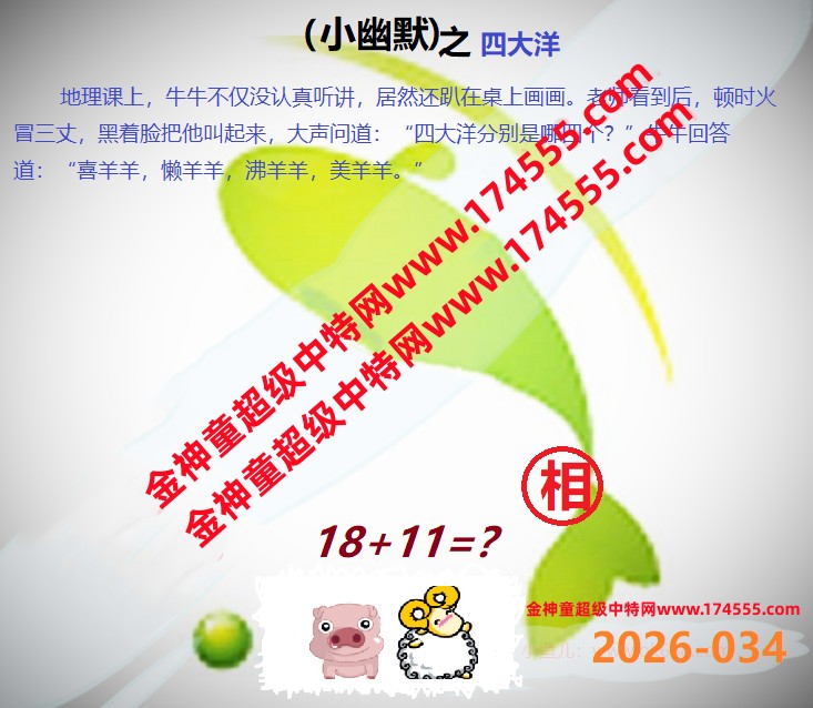 034��ͼ�����룬�������ϴ�������ʾ���ˣ����ǻ�û���ϴ������Ժ�鿴��