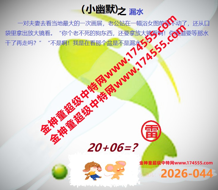 044��ͼ�����룬�������ϴ�������ʾ���ˣ����ǻ�û���ϴ������Ժ�鿴��