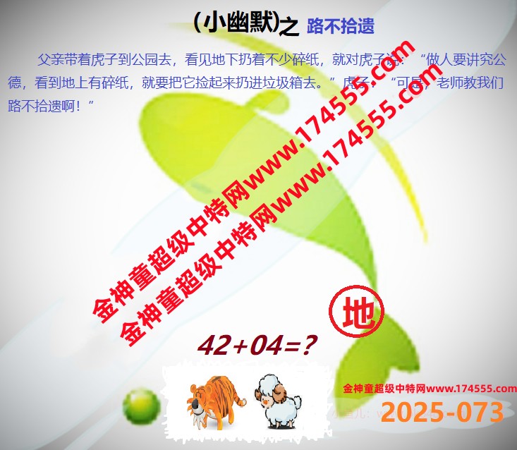 073ͼ룬ϴʾˣǻûϴԺ鿴