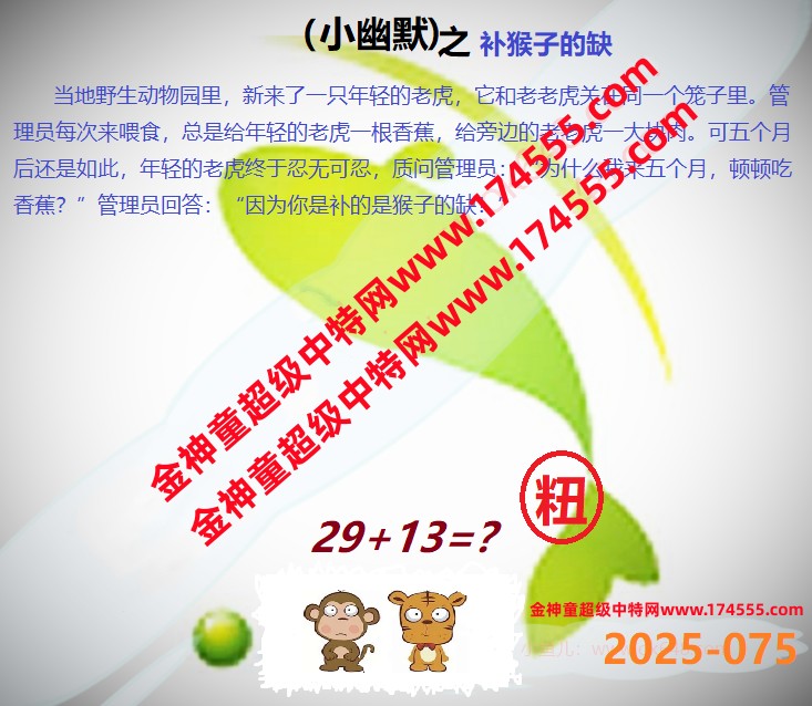 075ͼ룬ϴʾˣǻûϴԺ鿴