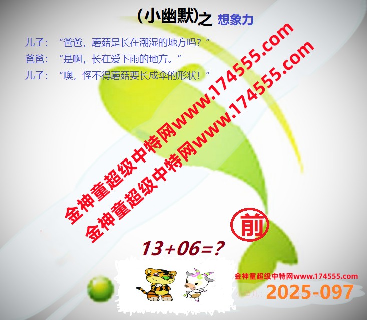 097ͼ룬ϴʾˣǻûϴԺ鿴