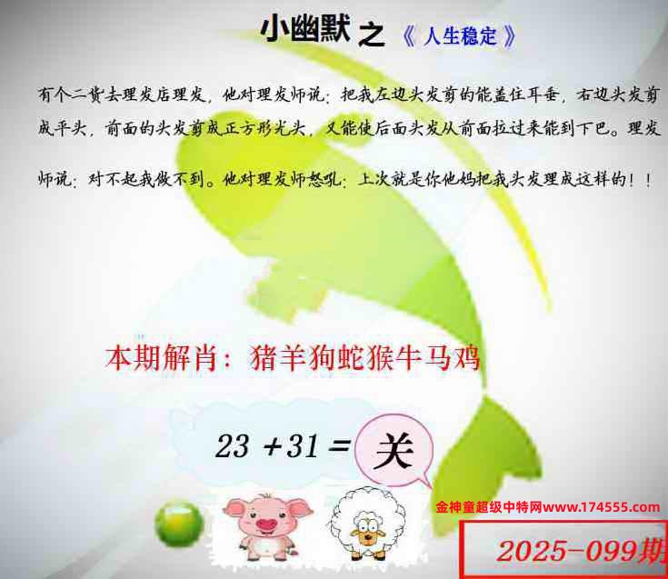 099ͼ룬ϴʾˣǻûϴԺ鿴