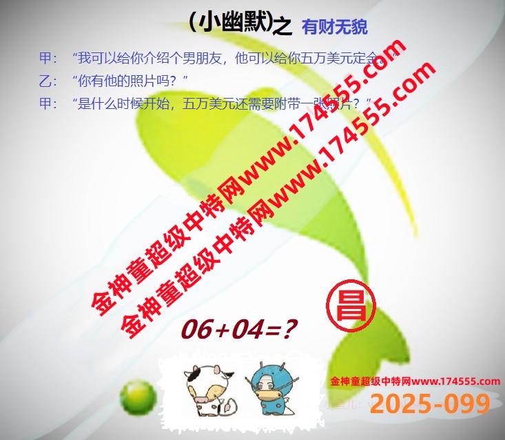 099ͼ룬ϴʾˣǻûϴԺ鿴