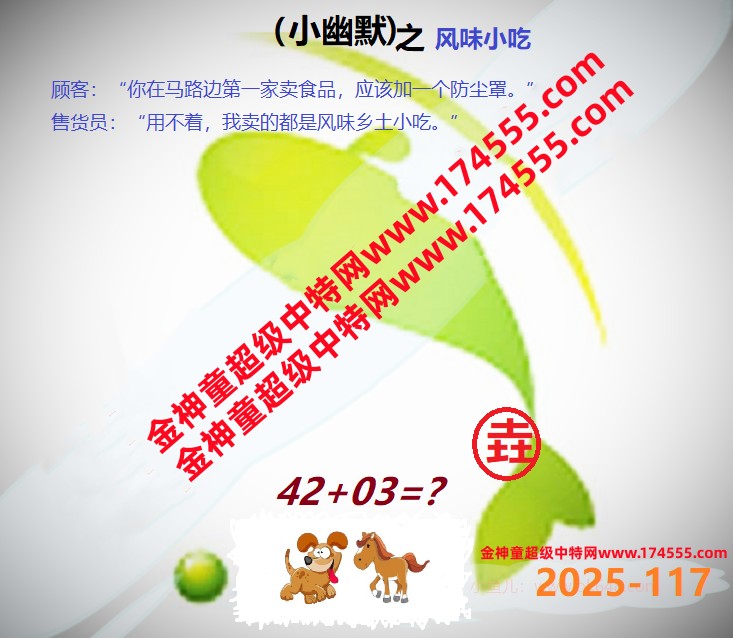 117ͼ룬ϴʾˣǻûϴԺ鿴