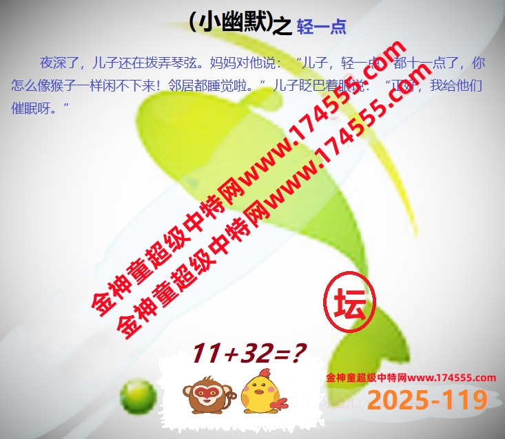 119ͼ룬ϴʾˣǻûϴԺ鿴